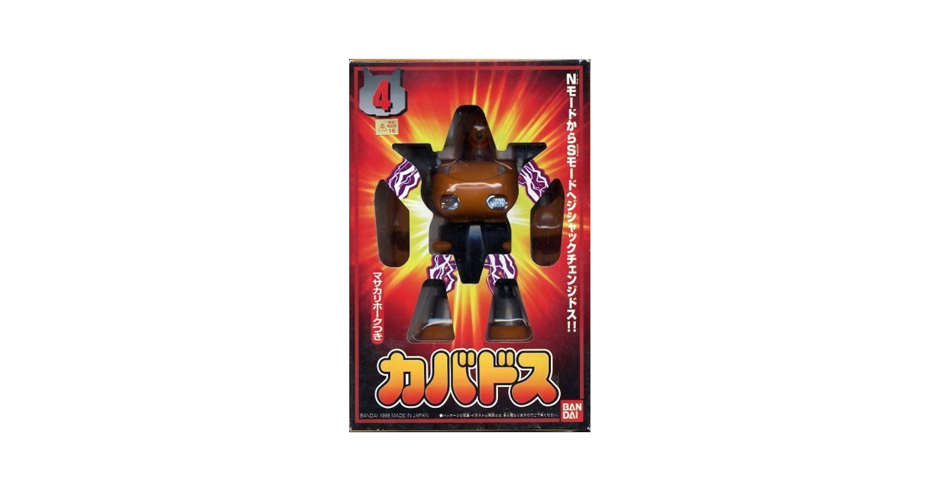 Amazon | テツワン探偵ロボタック ジシャクチェンジシリーズ 4