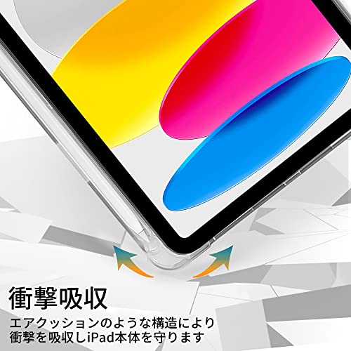 MS factory iPad 11世代 10世代 ケース アイパッド 第11世代 A16 (2025) 第10世代 用 11インチ 10.9インチ カバー ペンシル収納 衝撃吸収 半透明 ソフトTPU スタンド オートスリープ ライト グレー IPD-10-S-CLH-LGY