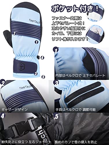 TaoTech ミトン ギャザー スノーボード グローブ リストガー