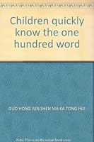 Children quickly know the one hundred word 7508235347 Book Cover