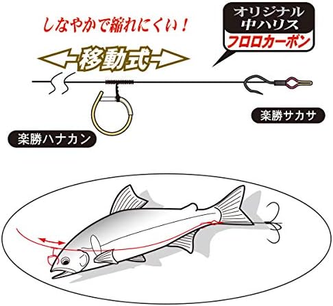 Gamakatsu TV-241A Rakukatsu Hanakan Giggle (Value Use) 6.5-1