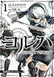 ★喜多流★謡曲本　四季の友 地の巻・天の巻 絵本ごよみ 二十四節気と七十二候 全4巻｜HONLINE（ホンライン）