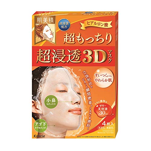 Hadabisei Kracie Facial Mask 3D Mask Japanese Sheet masks (Collagen & VitaminC) - //coolthings.us