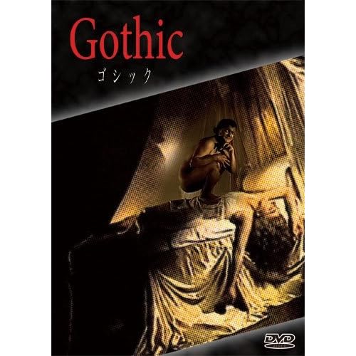 ゴシック