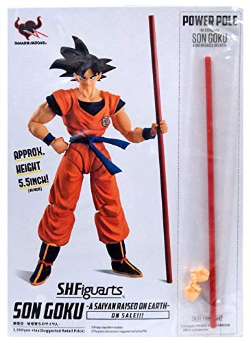 sh figuarts dragon ball super broly goku