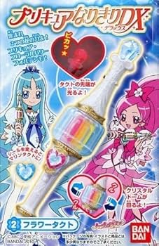 Amazon | ハートキャッチプリキュア！ プリキュアなりきりDX 【2