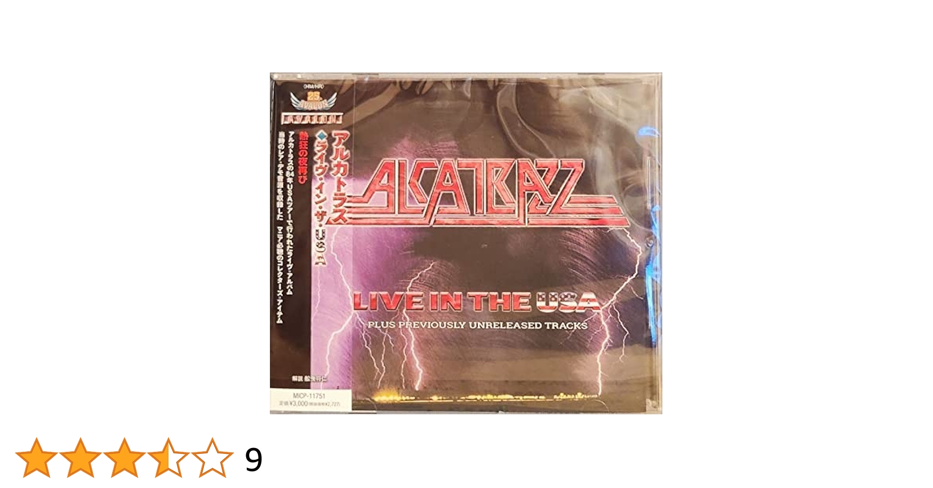 (未使用･未開封品)ライヴ・イン・ザ・US 2005~ザ・スペース・ウィズイン・アス~ [DVD] Amazon.co.jp: ライヴ・イン・ザ・US 2005~ザ・スペース