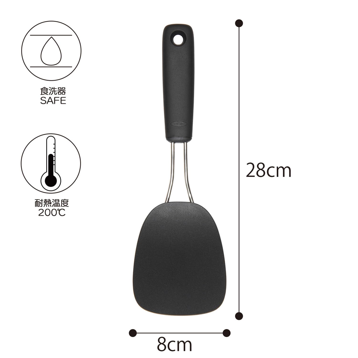 OXO 11152200 Pfannenwender, Edelstahl, Schwarz