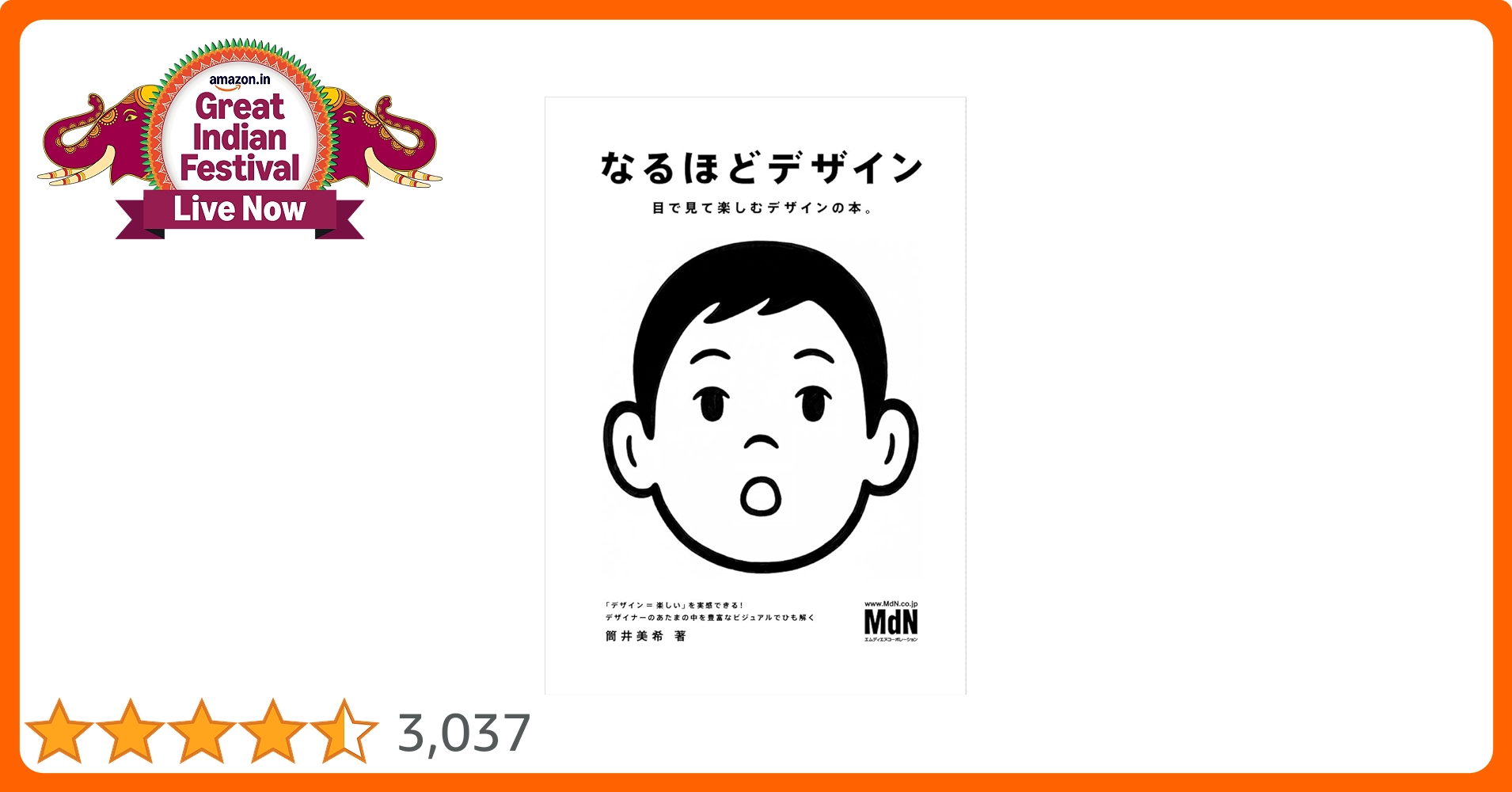 【ベストセラーセット】なるほどデザイン : 目で見て楽しむデザインの本。他全⑨冊 ベストセラーセット】なるほどデザイン : 目で見て楽しむ