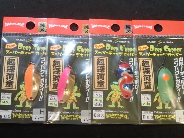 Amazon.co.jp: Waterland Supper Deep Cupper C4.5g ウォーターランド