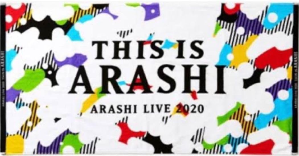 ありがとう嵐‼︎ 嵐 ARAFES 2020 This is 嵐 グッズ タオル Amazon|This is 嵐 2020 グッズ【バスタオル】嵐|バスタオル