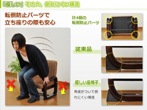 Amazon.co.jp: 山善(YAMAZEN) 立ち上がりに楽な座椅子(ロー