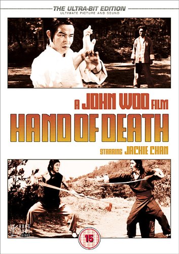 Preisvergleich Produktbild Hand of Death [UK Import]