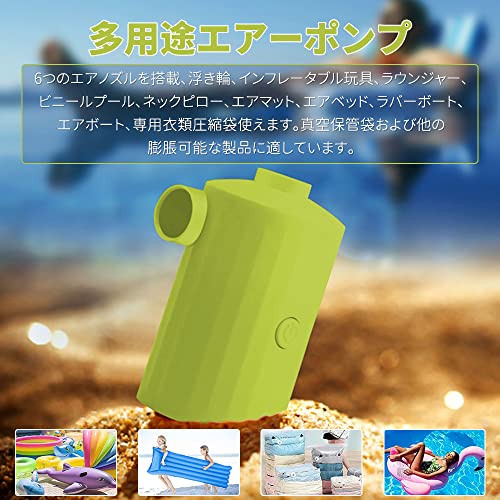 【Amazon限定ブランド】 Glvaner 電動エアーポンプ ミニエア