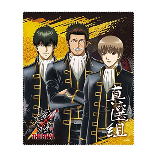 Amazon.co.jp: 銀魂 THE FINAL メガネケース&クロスセット 真選組(近藤