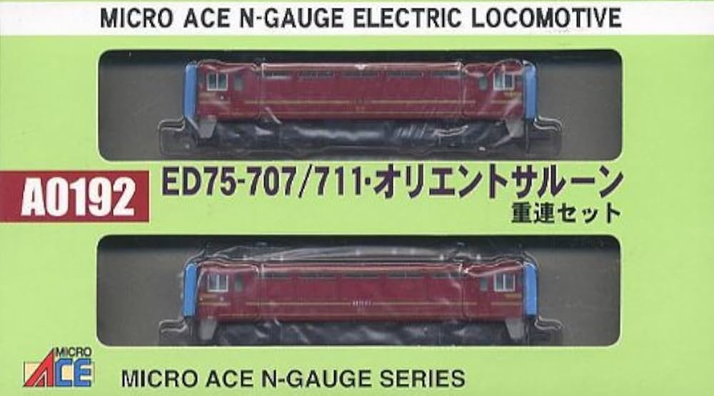 Amazon.co.jp: 【マイクロエース】（A0192)ED75-707/711