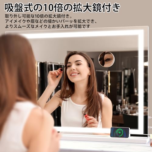 Lasola 化粧鏡 女優ミラー ライト付きミラー 壁掛け/卓上両用 USBポート付き 10倍拡大鏡付き 三色照明モード タッチ式 明るさ無段階調光 給電式 ハリウッドミラー ledメイク 鏡 ライト付き鏡 大きめ鏡 化粧かがみ おしゃれ (50x40cm) の商品画像 4