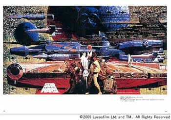 スターウォーズ　コレクター本 スター・ウォーズ スターシップ＆ビークル 52号 (コブ・ヴァンス