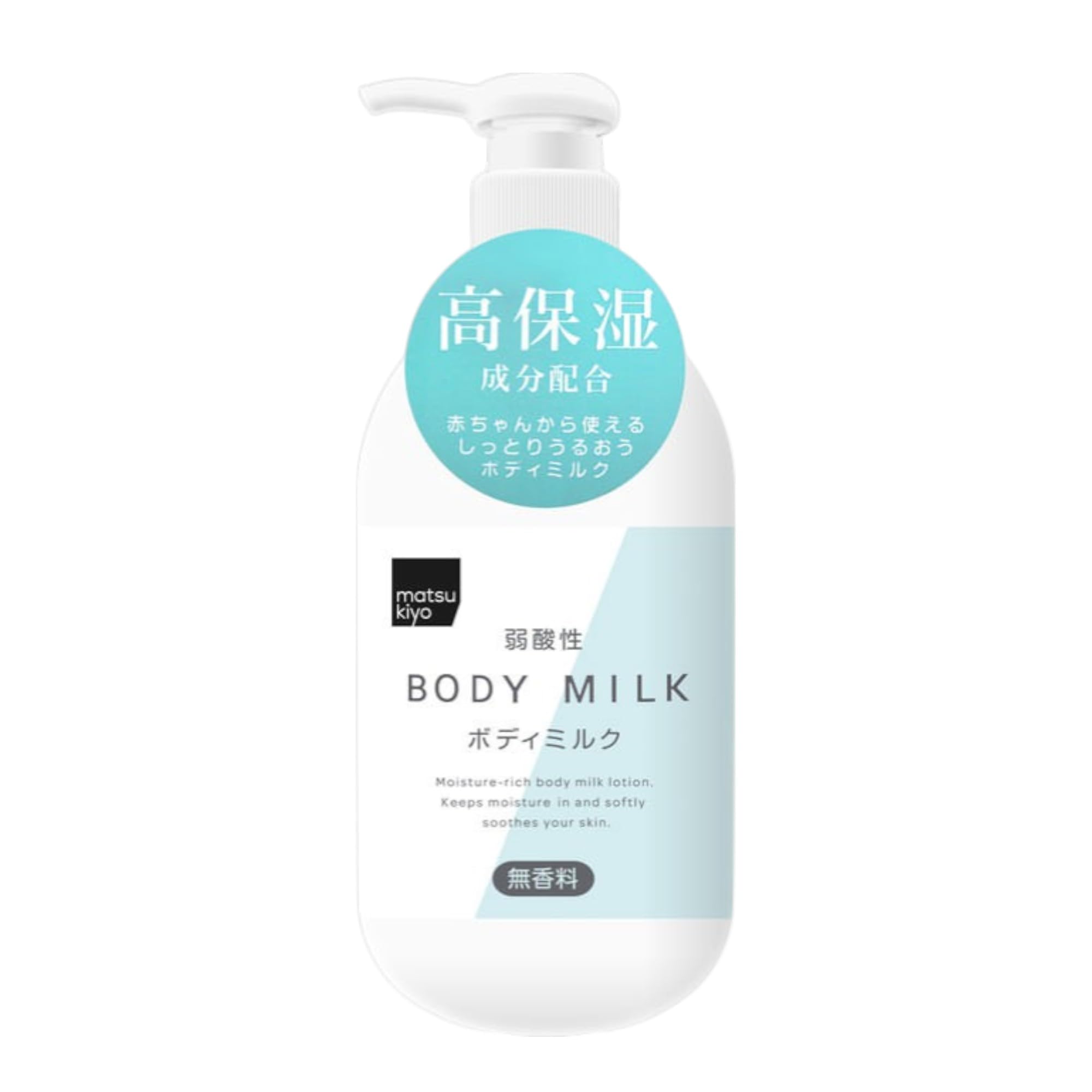 Amazon | m a t s u k i y o 弱酸性ボディミルク 無香料 400ml 1個