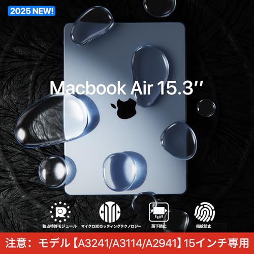 Soonjet インビジブルアーマー 対応 MacBook Air 15インチケース 2025-2023 M4/M3/M2 [裸のデバイスと同一] [Scientific Slim] 頑丈なハードシェル半透明カバー ノートパソコン用 モデルA3241/A3114/A2941 - スカイブルー