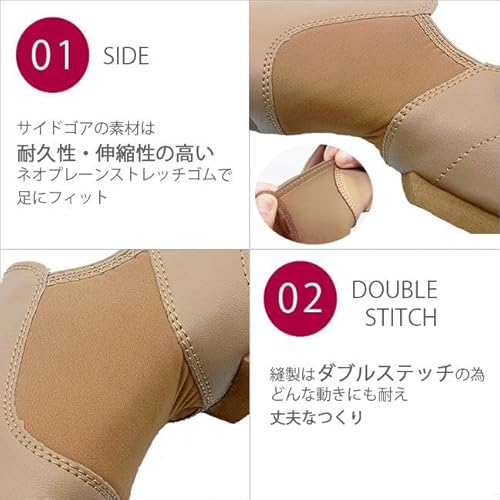 ZUM ジャズシューズ スリッポン サイドゴア ZEJ5-G