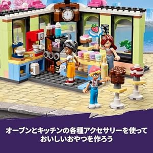 Amazon.co.jp - レゴ® フレンズ ハートレイクシティ カフェ 42618