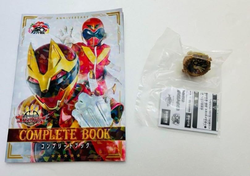 英傑大戦　キャンペーンコンプリートセット Amazon.co.jp: ゴジュウジャー センタイリング コンプリート