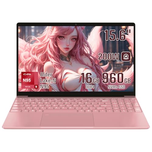 ノートパソコン 【Windows 11&Office 2019搭載】15.6インチ狭額縁大画面 FHD IPS 広視野角ノートPC第12世代 Celeron N95/200万画素カメラ/日本語キーボードフィルム付き/バックライト付き/設定初期化不要/16G
