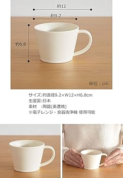 Amazon | SAKUZAN サクザン コーヒーカップ ペア 美濃焼 日本製