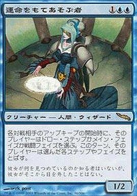 Amazon.co.jp: マジックザギャザリング MTG 青 日本語版 運命を