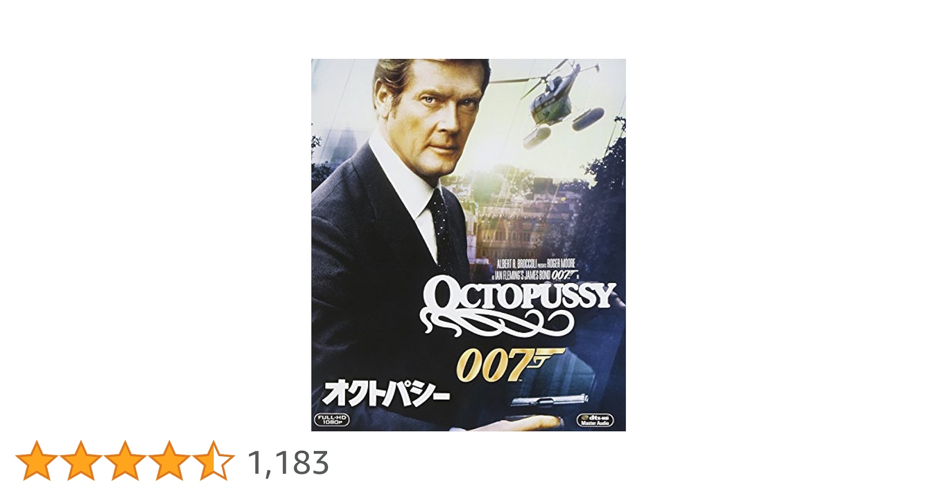 オクトパシー [Blu-ray] Amazon.co.jp: オクトパシー [Blu-ray] : ロジャー・ムーア