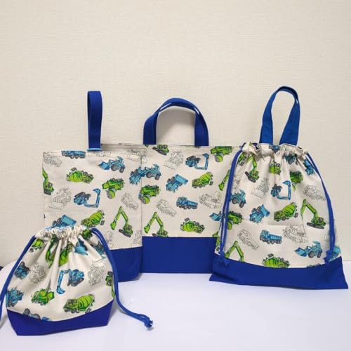 はたらくくるま×ベージュ入園準備3点セット男の子レッスンバッググレーキルティング はたらくくるま×ベージュ入園準備3点セット男の子レッスンバッググレー