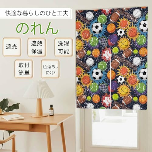 のれん 遮光 おしゃれ 暖簾カーテン 幅85x丈90cm 間仕切り 仕切り 目隠し 防寒 防音 厚手 和風 運動風 バスケットボール 球技 野球 サッカー イラスト ラグビー 玄関 キッチ リビング 出入り口 グッズ 寝室 春夏秋冬