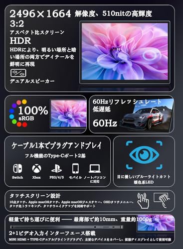 Amazon.co.jp: モバイルモニター 15インチ 2.5K多機能充電ケーブル含む