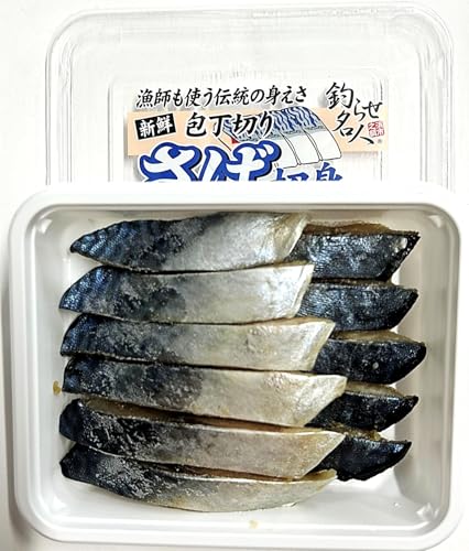HAMAICHI サバ切り身 釣りエサ用 4枚目