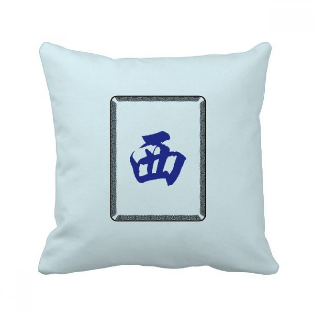 Coussin Mahjong Vent Ouest 40x40cm multicolor pour canapé