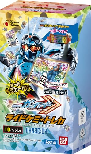 BANDAI (Kamen Rider Gatchard Ride Chemey Lot de 10 cartes à collectionner Phase : 04 (boîte)