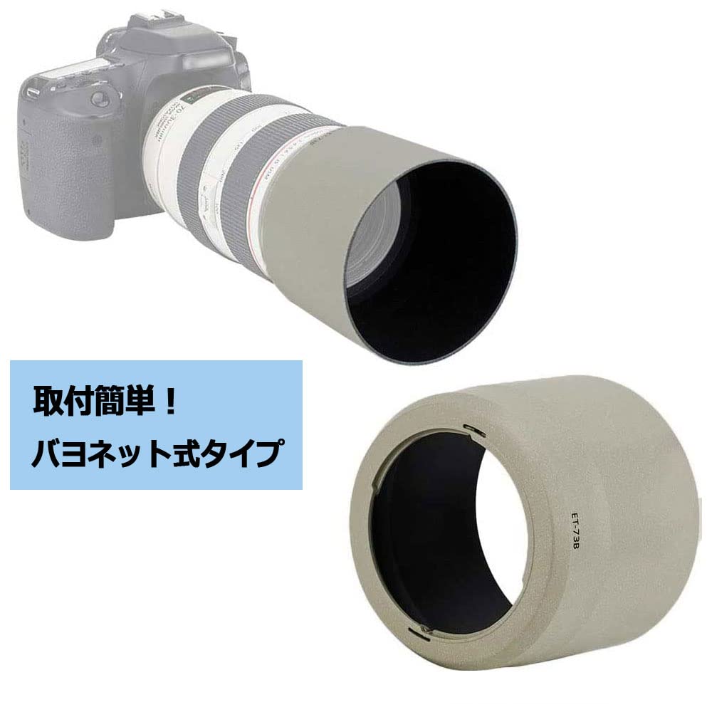 Amazon | NinoLite 2個セット ET-73B、EF70-300mm F4-5.6L IS USM 対応