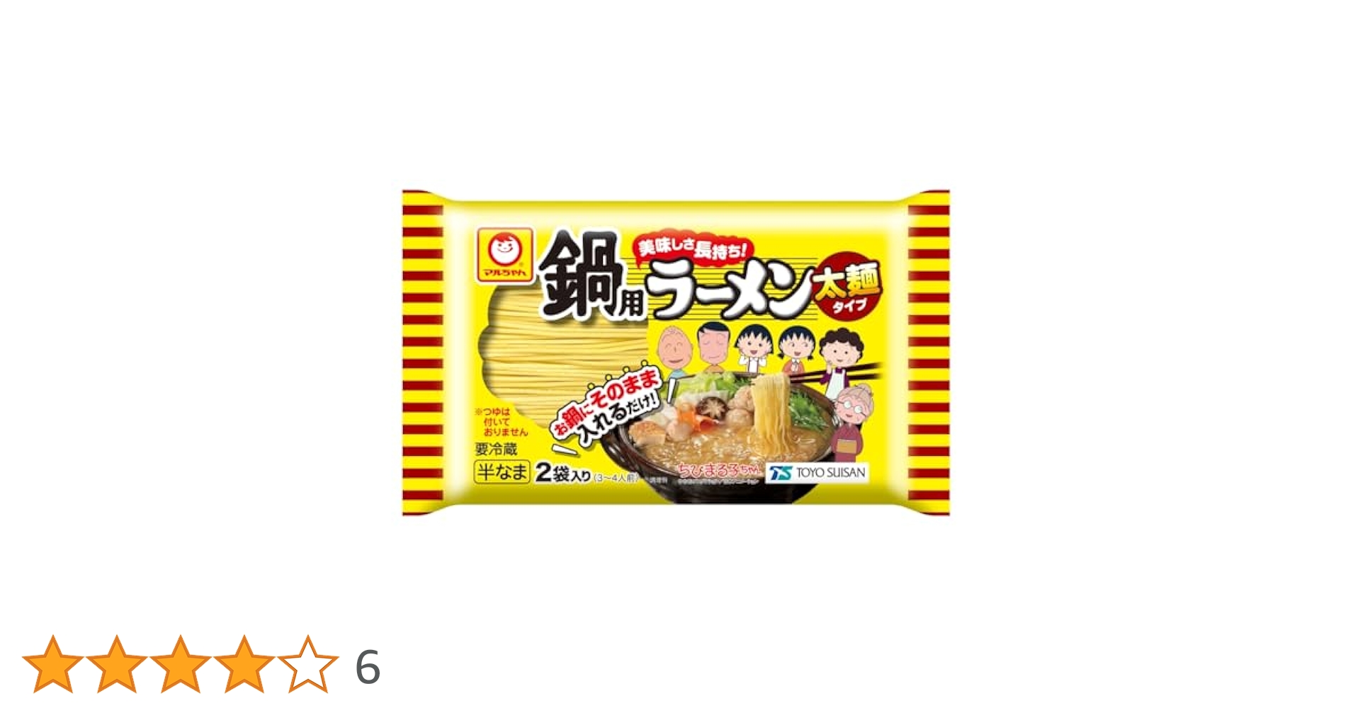 マルちゃん Amazon.co.jp: 東洋水産 マルちゃん 黄色いまめ博多ラーメン 37g