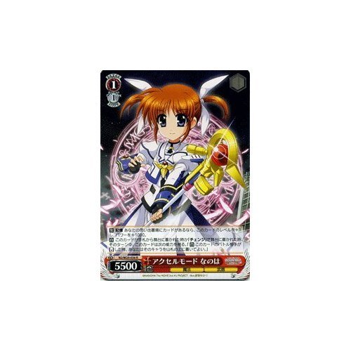 ヴァイスシュヴァルツ アクセルモード なのは SP カードリスト ｜ ヴァイスシュヴァルツ｜Weiβ Schwarz