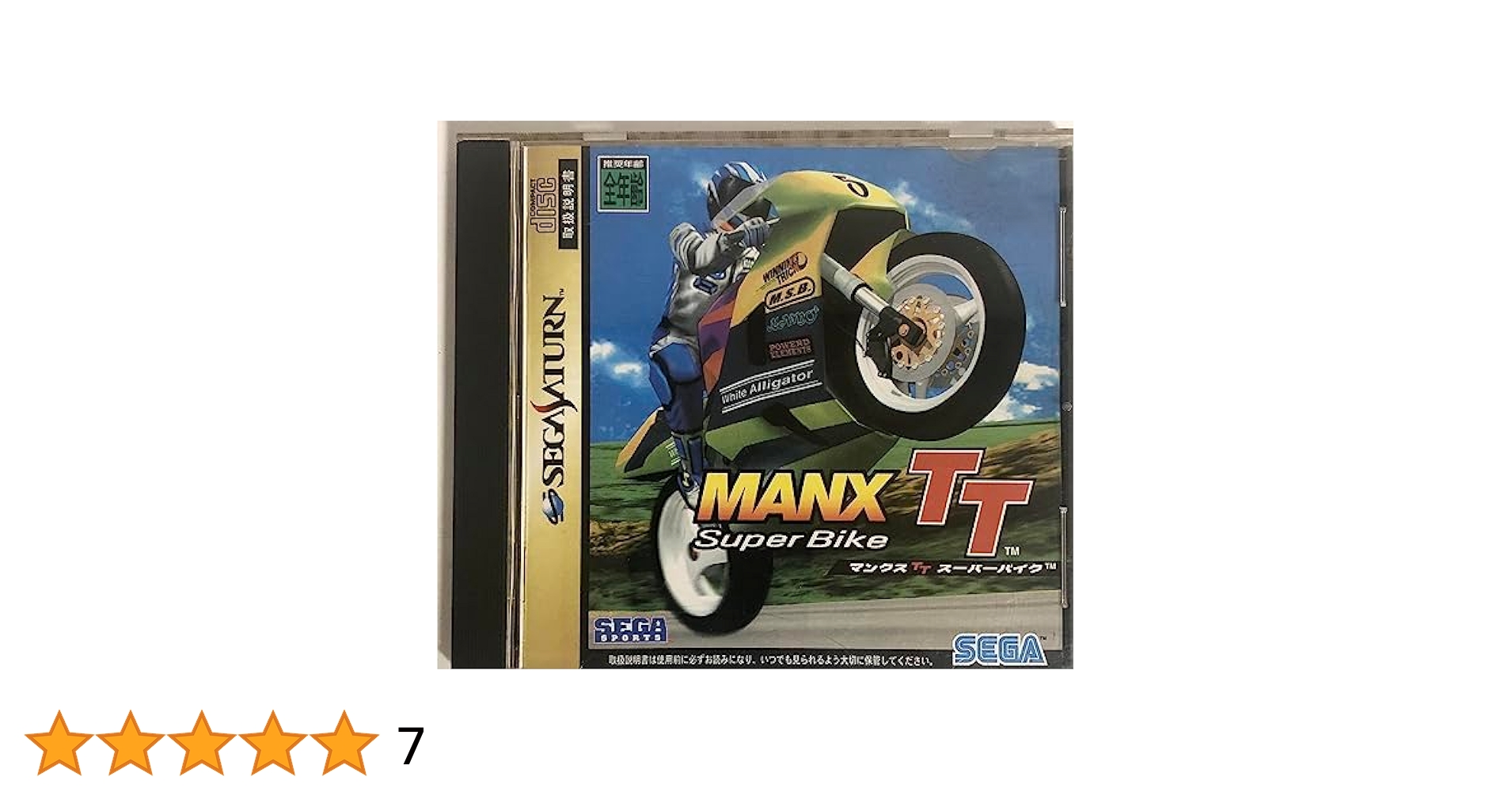 ′99 SUPER BIKE JAPAN　VHS Amazon.com: Manx TT Super Bike [Japan Import] : Video Games