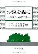 【中古】 まるかじりマン管最短合格トレーニング 平成２３年度版/ＴＡＣ/相川真一 楽天市場】マンション管理士まるかじり最短合格トレーニングの通販