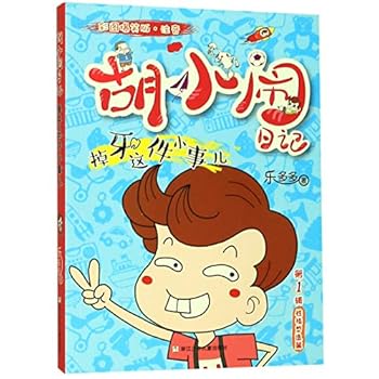 Paperback ???????(???????)/????? [Chinese] Book
