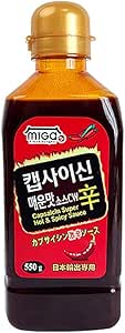 Capsaicin Source 550g (Spicy Liquid) : Amazon.ca: Grocery & Gourmet Food