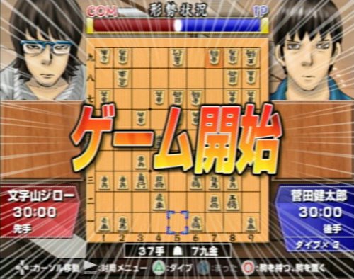 Amazon.co.jp: ハチワンダイバー : Video Games