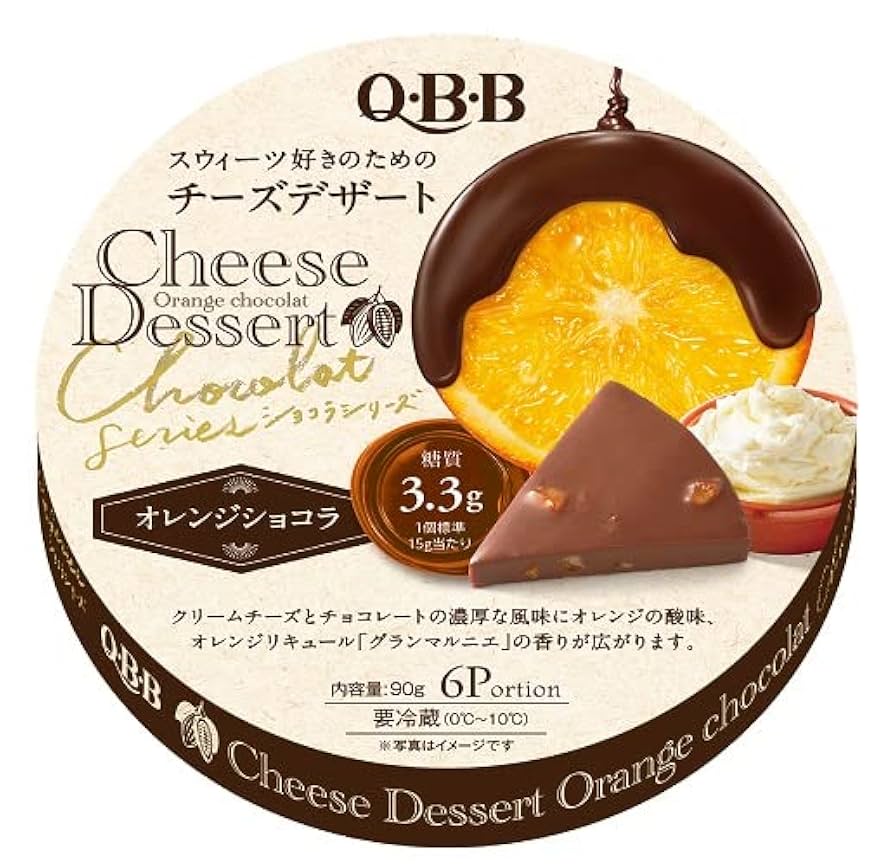 chocolat様 Get Mitsumoto X La Marison Shirokane Cafe Chocolat Wich 6