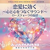 ajaruum8