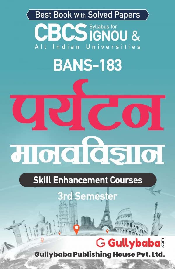 GullyBaba Self Help Books for IGNOU -BANS-183 TOURISM ANTHROPOLOGY BAG, BSCG, BA (HONOURS) ANTHROPOLOGY. (Chapter-wise Reference Book with Year Solved Question Papers) – Hindi Medium – LATEST EDITION [Paperback] Gullybaba Publishing House Pvt Ltd [Paperback] Gullybaba Publishing House Pvt Ltd