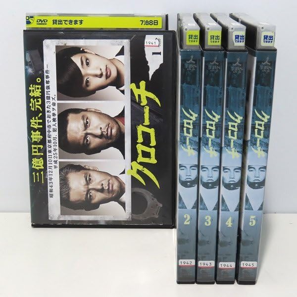 クロコーチ DVD BOX〈6枚組〉長瀬智也 / 剛力彩芽 クロコーチ DVD-BOX〈6枚組〉」 Amazon.co.jp: クロコーチ DVD