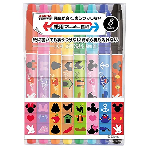 [u y p}bL[ ɍ fBYj[ 8F WYTS18-8C